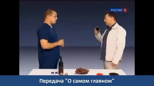 Что такое Ресвератрол?   Reserve. Ресвератрол