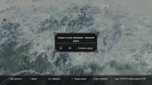 Освобождение Скайрима #41 Skyrim Special Edition!!!Сложность легенда!!!