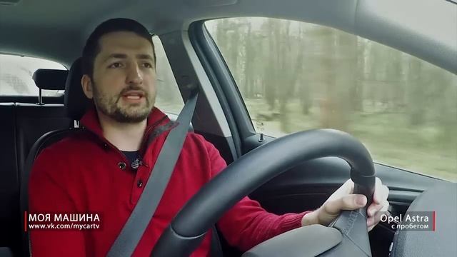 Opel Astra J 2012 1.6 turbo 180 л.с. С пробегом смотреть онлайн