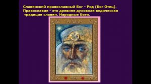 Инопланетяне - это древние основатели религий и Боги. НЛО и православие. НЛО и Ватикан.