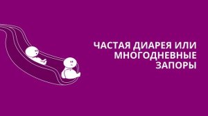 Профилактика рака кишечника