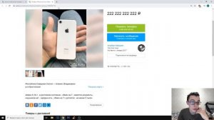 СМОТРИМ САМЫЕ ДОРОГИЕ, БЕЗУМНЫЕ ТЕЛЕФОНЫ НА АВИТО! ТЕЛЕФОН ЗА 999 МЛРД РУБЛЕЙ!