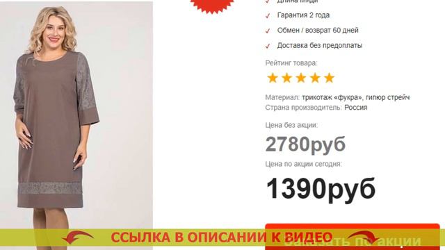 КАКИЕ ПЛАТЬЯ ЩАС В МОДЕ 🙋