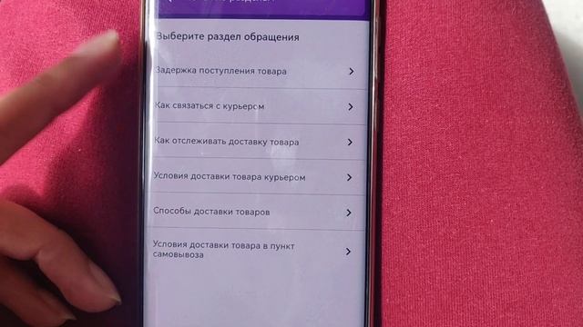 как же сложно пользоваться приложением Валдбериз ? Wildberries