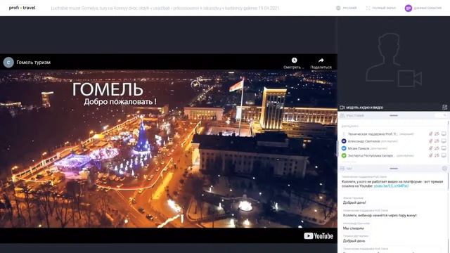 Лучшие музеи Гомеля, туры на «Конный двор», отдых в усадьбах и прикосновение к искусству