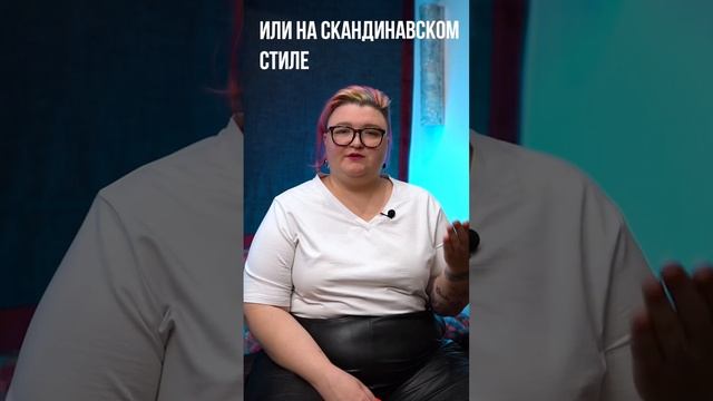 Что такое контемпорари в дизайне интерьера?