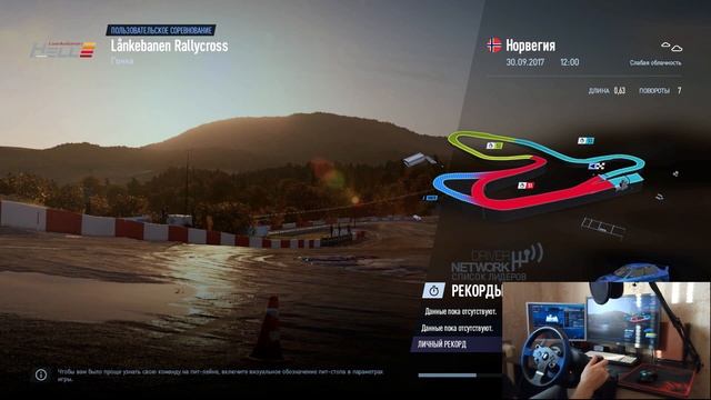 Обзор игрового руля Thrustmaster T150 RS PRO и коробки передач Logitech Driving смотреть онлайн