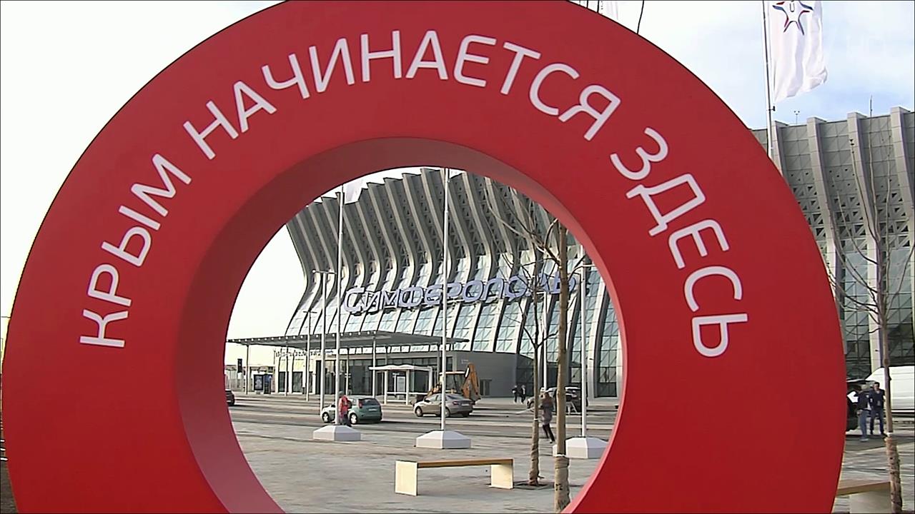 В новый терминал "Крымская волна" аэропорта "Симферополь" прибыли первые авиарейсы