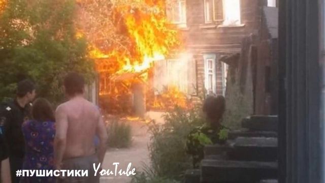 Мальчик, рискуя своей жизнью, спасал котенка из горящего дома смотреть онлайн