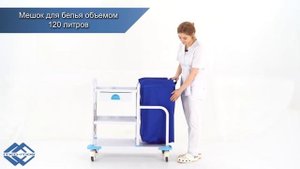 Медицинская тележка МСТ05 ТМ 019 для  прачечной