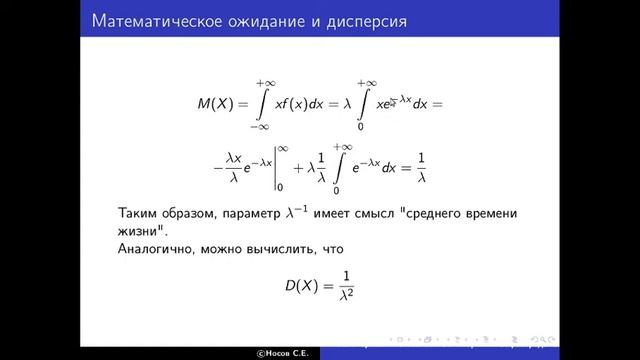 Равномерное, показательное и нормальное распределения