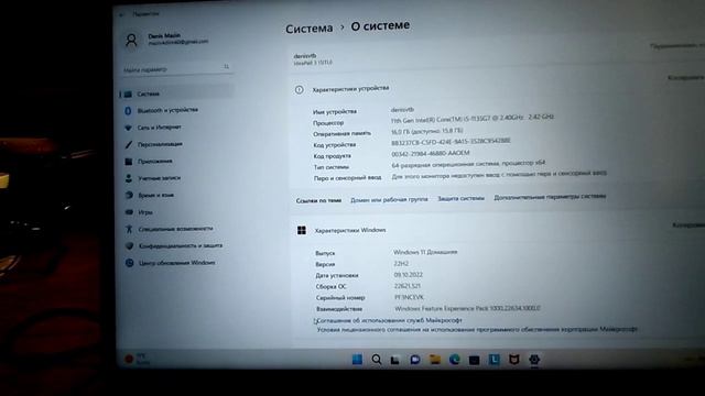 100% Оптимизации для GTA 4 смотреть онлайн