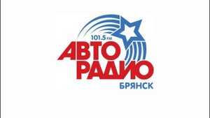 Местный рекламный блок (Авторадио, 101.5 мГц)