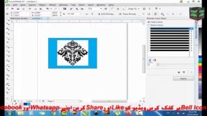 How to Remove Background in CorelDraw | Bitmap Docker tool use in corel Draw