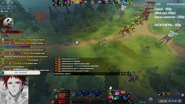 Бустик | Играю на ARC WARDEN, MEEPO, LONE DRUID | !шрифт !гайд road 13k mmr смотреть онлайн