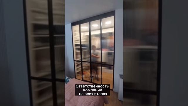Loft перегородки от производителя