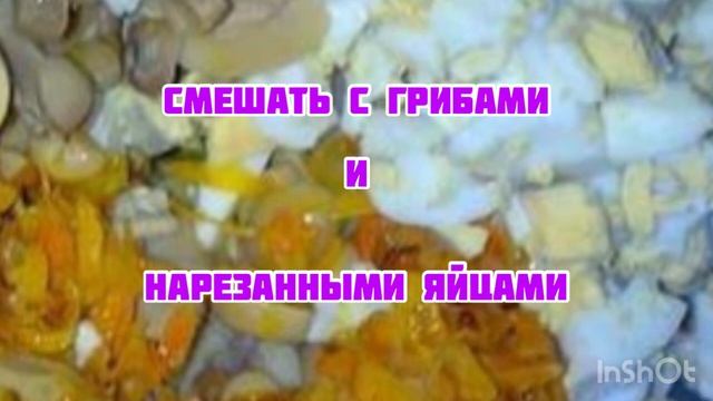Салат на праздничный стол Удиви друзей .Рецепт .Salad on the festive table. Surprise friends .Recip смотреть онлайн