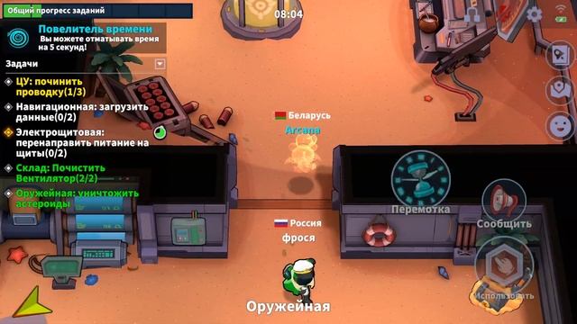 Гайд на Повелителя Времени / Time Master в Super Sus