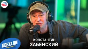 ХАБЕНСКИЙ: 15-летие Благотворительного Фонда, премьеры к 125-летию МХТ им.Чехова, возвращение в кино