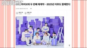 JIKOOK and Yoongi were in a restaurant. Jungkook is asked to stop looking at Jimin