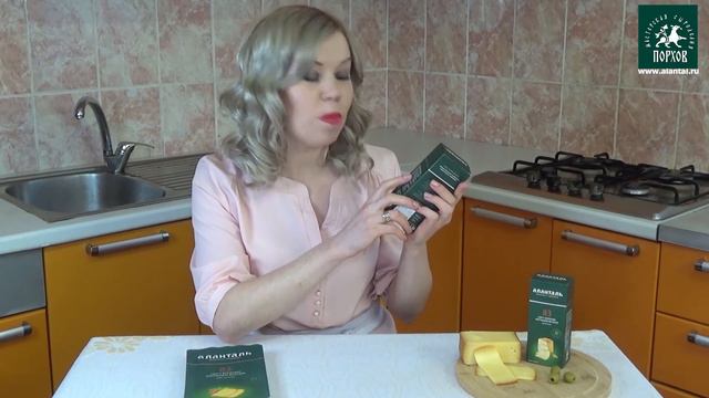Аланталь  сыр № 83   #аланталь #алантальсыр #сырвосемьдесяттри