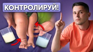 Как улучшить качество грудного молока? 6 ПРАВИЛ