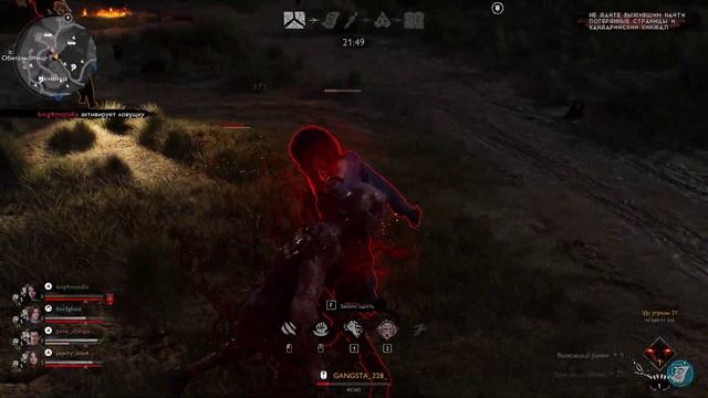 Baal vs 5 prestige | Evil Dead The Game смотреть онлайн