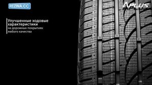 ОБЗОР ЗИМНЕЙ ШИНЫ APLUS A502 | REZINA.CC