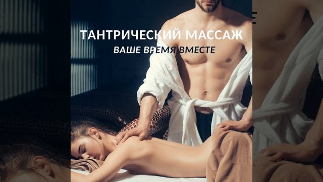 Pасслабляющая музыка смотреть онлайн