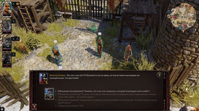 Элвиса посадили в Форте Радость | Divinity: Original Sin 2 смотреть онлайн