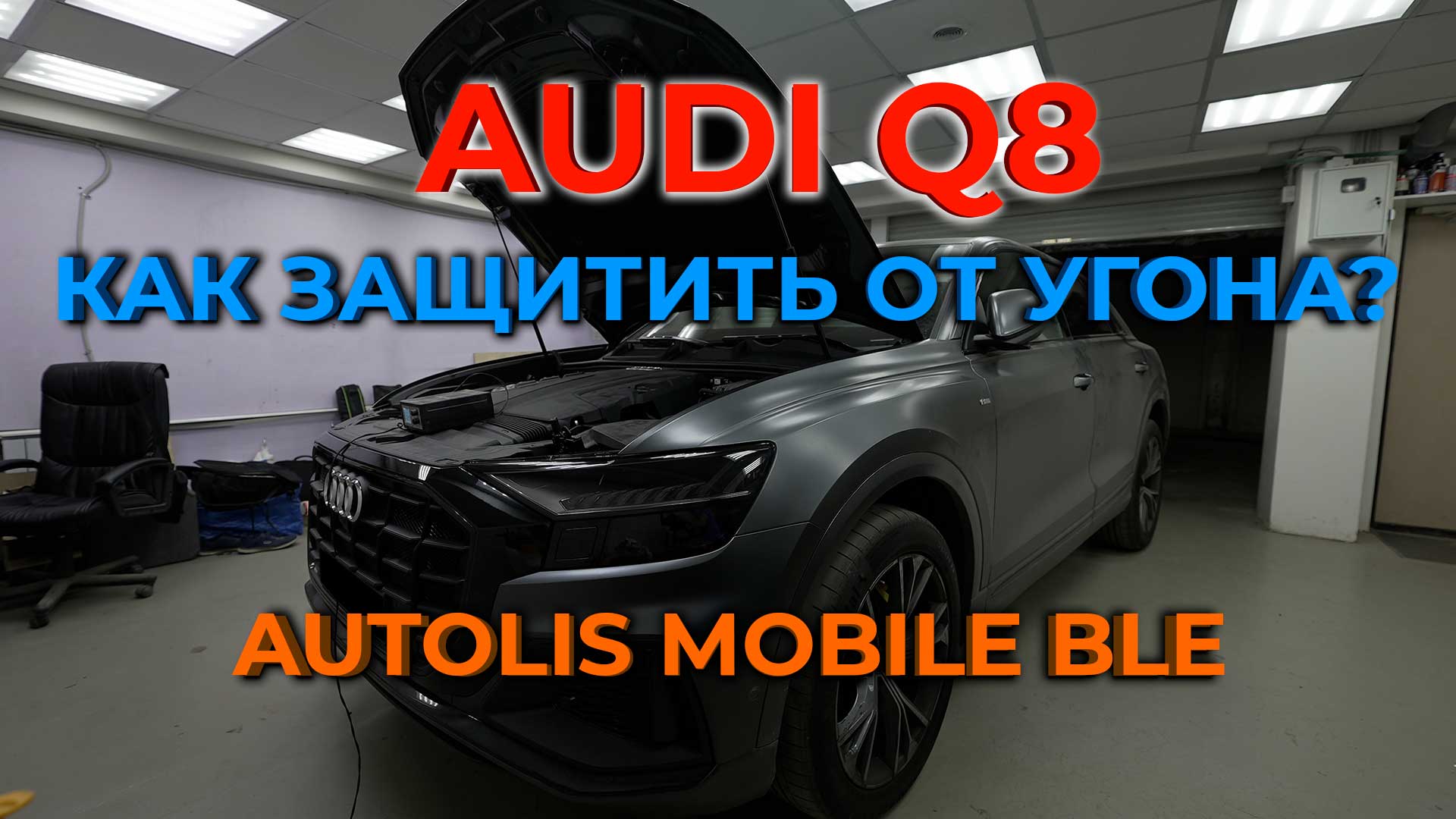 Система дистанционного управления