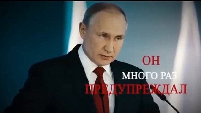 президент