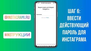 Как восстановить переписку в Инстаграме на Андроиде и на Айфоне