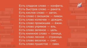 Литературное чтение 1 класс тема: "Английские народные песенки из книги «Рифмы Матушки Гусыни»"