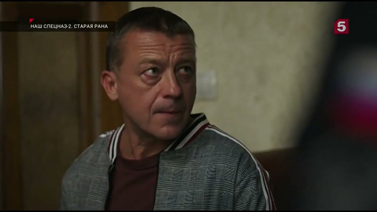 Наш спецназ. У Отца идея смотреть онлайн