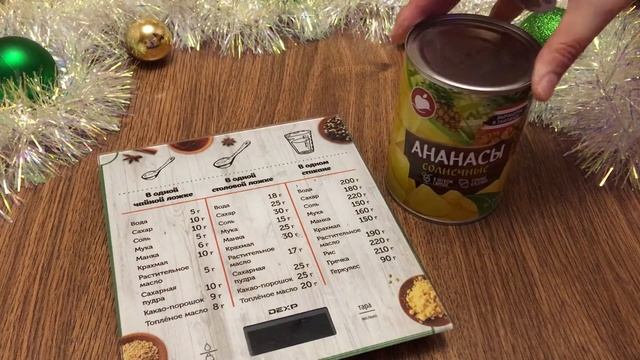 ОБЗОР НА КОНСЕРВЫ ОТ "САМБЕРИ" | АНАНАСЫ И КУКУРУЗА | ОТЛИЧНЫЕ КОНСЕРВЫ| ЦЕНА ПРИЕМЛЕМАЯ 90 И 50 РУ смотреть онлайн