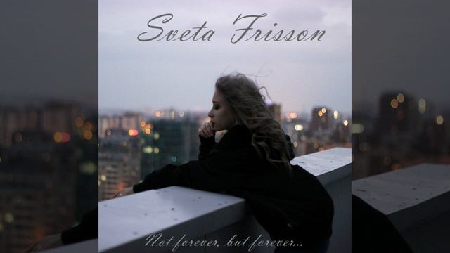 Где нет тебя смотреть онлайн