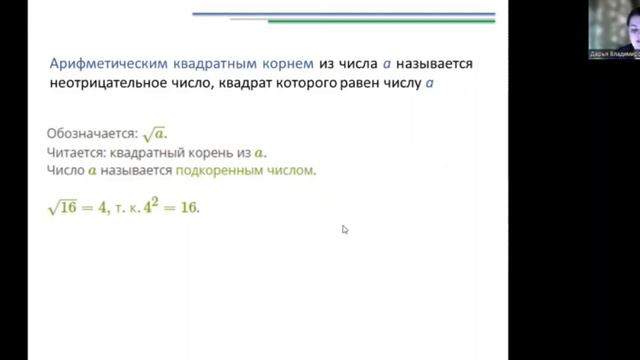 ОГЭ. Преобразование и вычисление алгебраических выражений. Задание 8.