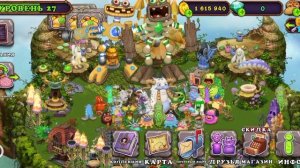 вывел гу-джуба