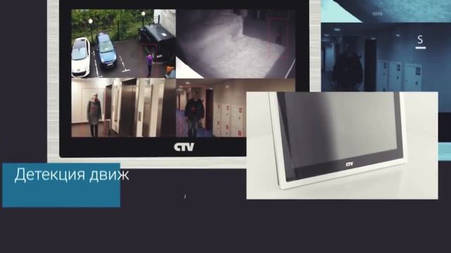 Обзор видеодомофон CTV-M4104 AHD (СТВ-М4104 АХД)