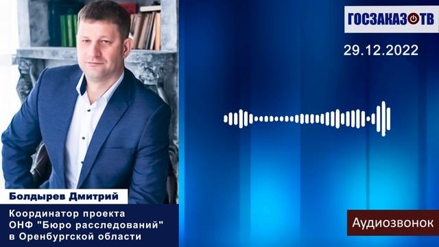 Правильное определение заказчиком закупки влияет на виды и объемы выполняемых работ.