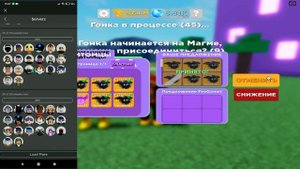 БАГ НА РАЗМНОЖЕНИЕ ПЕТОВ И ХВОСТОВ В ЛЕГЕНДЫ СКОРОСТИ //Roblox Legends Of Speed