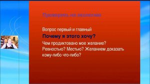 7 Шагов к Мечте. Как достичь своей мечты. Постановка и реализация целей.