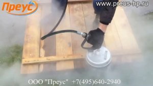 Очистка деревянного пола.