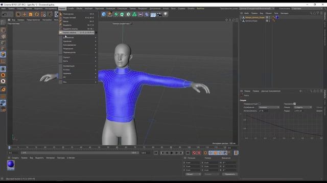 Cinema 4D моделирование и создание одежды для Daz studio ► Текстурирование ткани в Substance painte