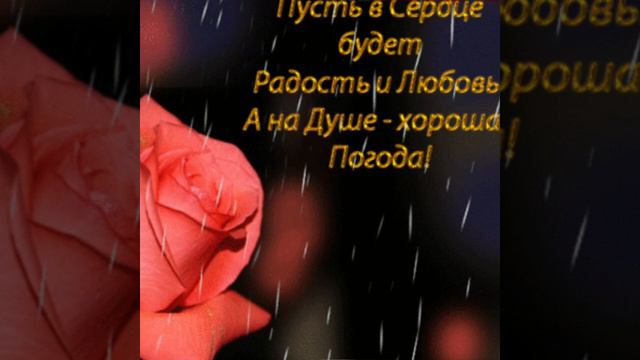 ДОБРЫЙ ВЕЧЕР !!! ТЕПЛА И УЮТА ВАШЕМУ ДОМУ !!!  АВТОР ИРИНА ИВАНЕНКОВА . смотреть онлайн