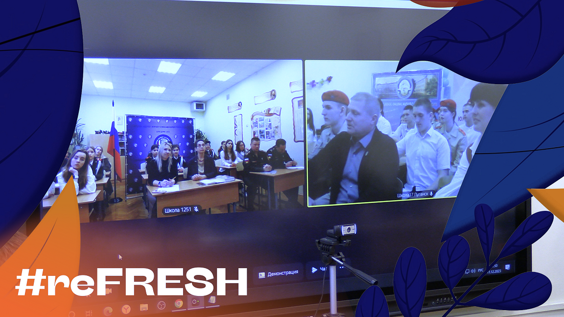 «Телемост с Луганском» #refresh