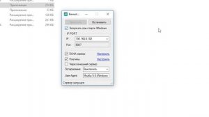 DLNA сервер на ТВ-приставке
