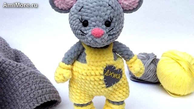 Амигуруми: схема Мышонок в комбезе. Игрушки вязаные крючком - Free crochet patterns.