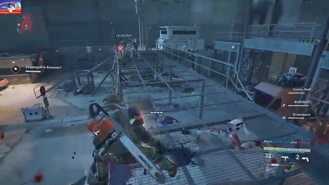 World War Z ежедневки 29.04.2023 чат читаю с задержкой смотреть онлайн